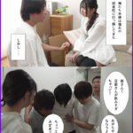 【中出し】 閉鎖的な田舎の町内会に大切な妻が寝取られ中出し 望月つぼみ 『FANZA』