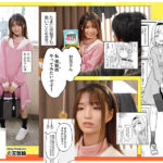 【中出し】 催●によって「先日助けていただいたオナホです」と思い込んでる隣の家のかよちゃん 催●術は実在した！ 隣の家の美少女にオナホになる催●術をかけて口マ〇コとパイパンマ〇コが使い放題やり放題！ 倉本すみれ 『FANZA』