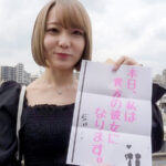 【中出し】 恋人いちゃラブドキュメント クールなスレンダードM娘 藍瀬ミナちゃんと1日イチャイチャデート 『FANZA』