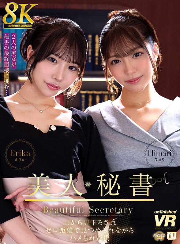 【中出し】 【VR】【8K VR】美人秘書 上から見下ろされゼロ距離で...