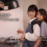 【中出し】 私の夫を寝取ってください 玉城夏帆 宇流木さらら 『FANZA』