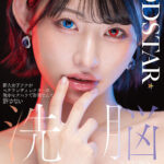 【中出し】 新人女子アナがベテランディレクターの俺をセクハラで告発なんて許さない 洗脳エステで俺の思い通りにしてやる！ 宮島めい 『FANZA』