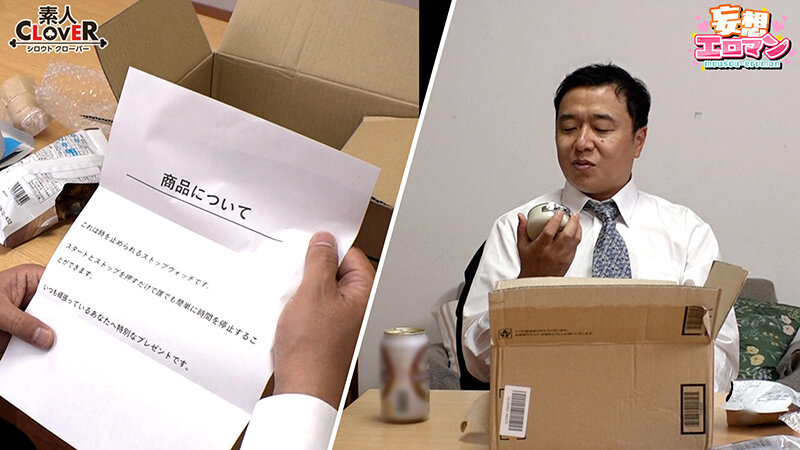 【中出し】 【時間停止男】 1職場でデカパイ娘を指導パコパコ♪ 2ジム...