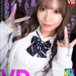 【中出し】 【VR】【8KVR】NTR「ねぇ…あやの目を見て…」彼女のギャルビッチな妹は…見つめ合いながらイクのが好き！ 小那海あや 『FANZA』