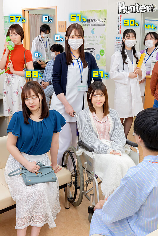 【中出し】 えっ！？80％？なにこの数字？ヤレる確率が可視化されてボク...