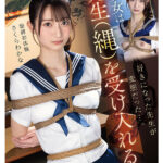 【中出し】 先生を好きになり告白してしまった不純な私は罰として放課後に緊縛調教されています…でも私は先生の奴●になれて本望です。 さくらわかな 『FANZA』