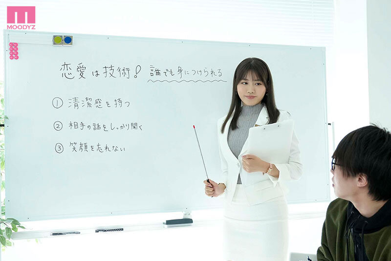 【中出し】 【女性経験のない童貞男性限定！】会話も、デートマナーも、も...