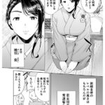 【中出し】 実写版 ワイルド式日本人妻の寝取り方其ノ四 吉根ゆりあ 『FANZA』