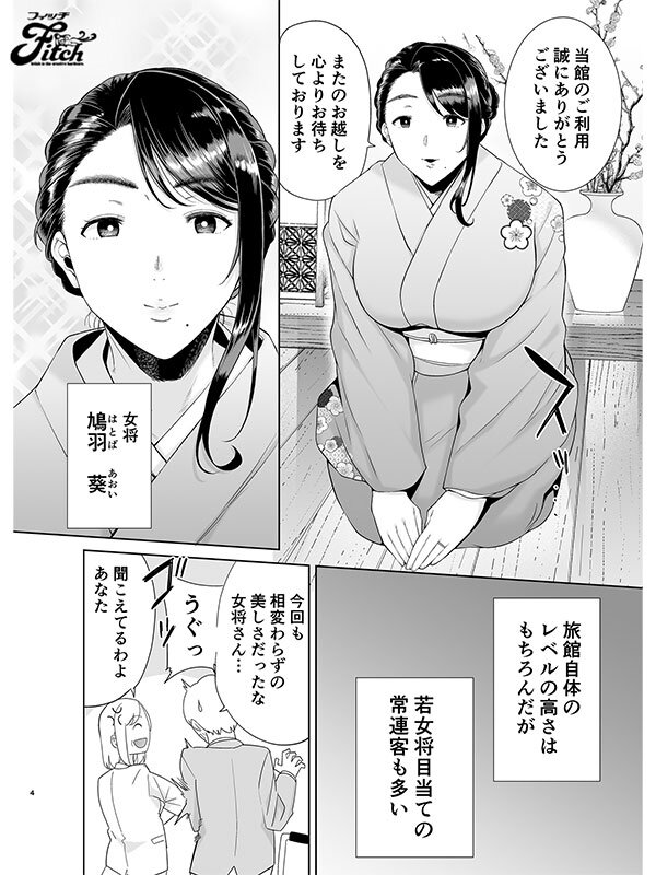 【中出し】 実写版 ワイルド式日本人妻の寝取り方其ノ四 吉根ゆりあ 『...