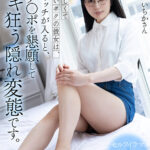 【中出し】 【VR】大人しくて優しいボクの彼女は、スイッチが入ると、チ〇ポを懇願してイキ狂う隠れ変態です。 『FANZA』