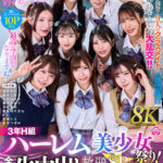 【中出し】 【VR】【8K VR】3年H組ハーレム美少女祭り！ 全員と生中出し放題SP学園祭！ 『FANZA』