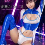 【中出し】 【VR】胡桃さくらに沼る 『FANZA』