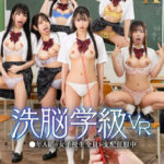 【中出し】 【VR】【8K】洗脳学級VR ●年A組の女子校生全員を支配征服中 『FANZA』