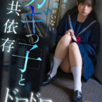 【中出し】 【VR】【8K】家に両親がいないカギっ子と共依存ドロドロセックス 花狩まい 『FANZA』