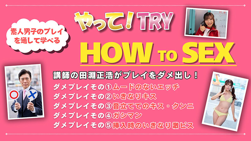 【中出し】 小那海あやをイカせたら、ご褒美生中出しSEX！素人男子のプ...