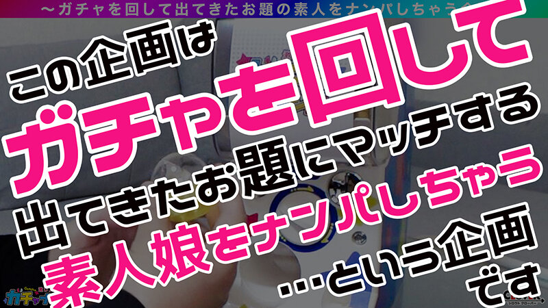【中出し】 【JPR】住所不定・ぴえん・レア/みおてゃ（無職）/一泊の...