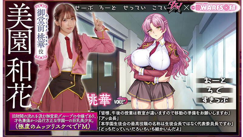 【中出し】 MカップむっつりドMお嬢様 御堂前桃華のラブラブ変態調教ア...