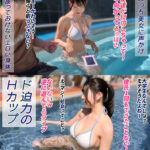 【中出し】 【Hカップの超敏感巨乳】清楚系ヤリマンを発見！Wチ●コからの顔面ビンタに「幸せ◆」ご満悦！？大好きな筋肉にガッチリ抱かれて猛烈ピストン！感度が良すぎて大量潮吹き＆痙攣絶頂！チ●コに夢中なデカ乳娘が休憩無しの連続生ハメ！！【水着っ子ナンパ】【Mina】 福原みな 『FANZA』