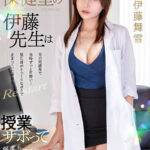 【中出し】 【VR】9つ歳の離れた保健室の伊藤先生は兄の同級生で当時ずっと片想い…見た目がそっくりなポクで止まっていた青春をRe:start 授業サボって何度も何度も不純性交を繰り返した… 伊藤舞雪 『FANZA』