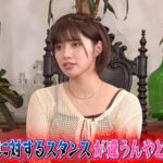 【中出し】 カチコチTV＃151 『FANZA』