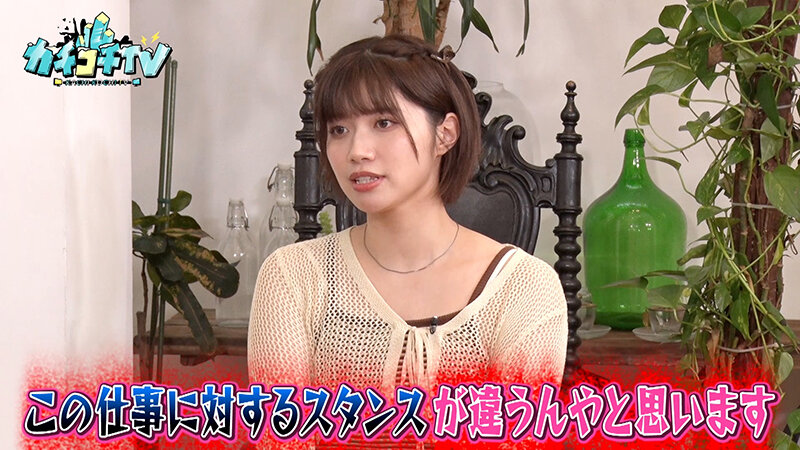 【中出し】 カチコチTV＃151 『FANZA』