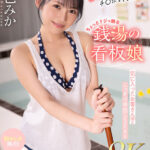 【中出し】 【VR】男湯に堂々と入ってきてチ〇ポチェックするちょっとドジっ娘な銭湯のロリかわ看板娘 気に入ったお客さん（僕 ）とこっそり中出しSEX！！ 夏色みか 『FANZA』