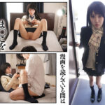 【中出し】 入り浸りギャルにマ○コ使わせて貰う話2実写版 令和イチ売れた最強エロ同人待望の続編 斎藤あみり 『FANZA』