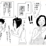 【中出し】 あの！お母さんの詳細 実写版 はいとく先生伝説の初期作品を映像化！頼まれるがままなし崩し的にハメまくる母子相姦！ 竹内有紀 『FANZA』