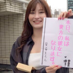 【中出し】 恋人いちゃラブドキュメント 綺麗な顔して甘えんぼ 夏希まろんちゃんと1日イチャイチャデート 『FANZA』