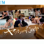 【中出し】 目が覚めたら隣に下着姿の女上司が…！？いつもは上から目線で高圧的なのにスケベな瞳でデレデレしてくる…まさか…ヤッたのか俺ッ！？チ○ポの相性良過ぎて不倫求められる週末飲み会後の朝 山岸あや花 『FANZA』