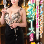 【中出し】 おっパブ、ソープ、メンズエステ…どの店に行っても息子を溺愛する母親が抜きにくる風俗フルコース相姦 川上ゆう 『FANZA』