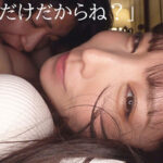 【中出し】 毎日君の事を1分間だけ寸止め焦らししてあげる。 海老咲あお 『FANZA』