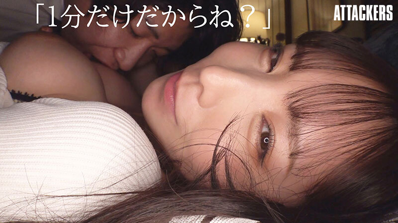 【中出し】 毎日君の事を1分間だけ寸止め焦らししてあげる。 海老咲あお...