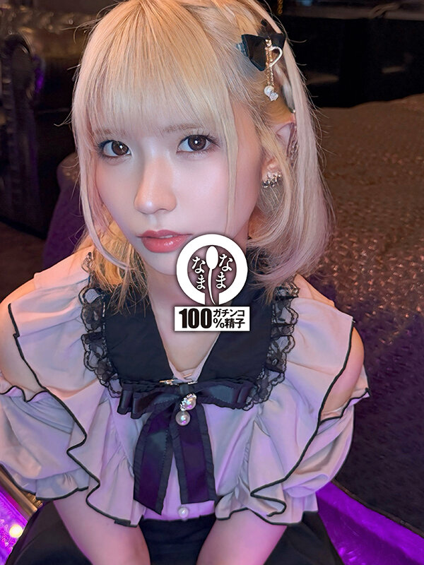 【中出し】 初めての真正中出し解禁5発 地雷ギャルが大嫌いオジと生輪 ...