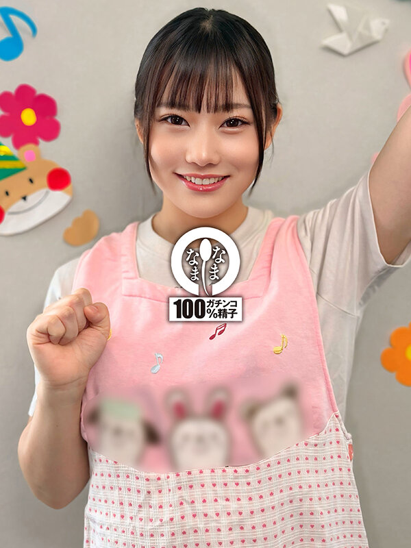 【中出し】 悪い男と遊びたい保育士さん 大量真正中出しNTR13発 り...