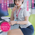 【中出し】 デリヘル呼んだらいつも領収書を突っ返してくる経理部の欲求不満OLと遭遇「まさか、飲食代で落とさないでくださいよ…」と言いつつ生本番させてくれ自宅でも会社でもヌいてくれる関係に 柴崎はる 『FANZA』