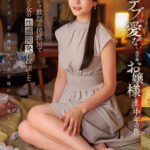 【中出し】 キモデブしか愛せない高学歴お嬢様に惚れられた中年の俺 散らかり放題の汚部屋で無垢な女の性感開発に没頭した 本庄鈴 『FANZA』