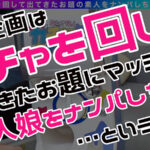 【中出し】 【KKR】神乳・神尻・レア/なつき（ソープ嬢）/リピ率100％！人気No.1ソープ嬢を神引き！妖艶美女が極上のマットプレイを披露！おわん型のキレイなお胸とハリ艶あるお尻はすべての男を魅了する！！絶頂の連続！至極の2連戦！！【激レア素人ガチャナンパ！】 『FANZA』