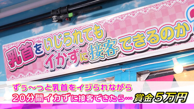 【中出し】 顔を見るたびにお酒をおねだりしてくる地雷系コンカフェ嬢の乳...