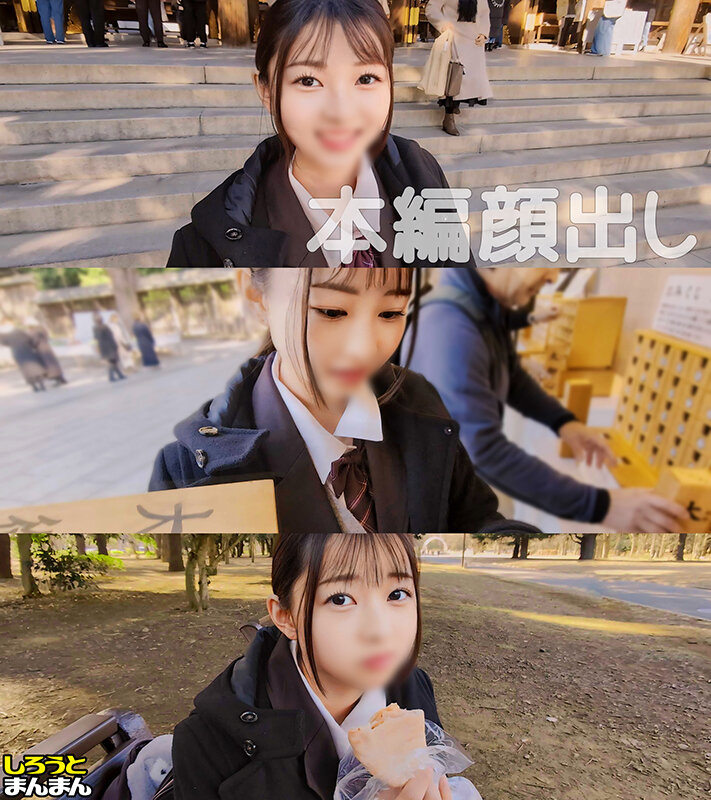 【中出し】 アオハル放課後ハメ撮りスクランブル Very BEST v...