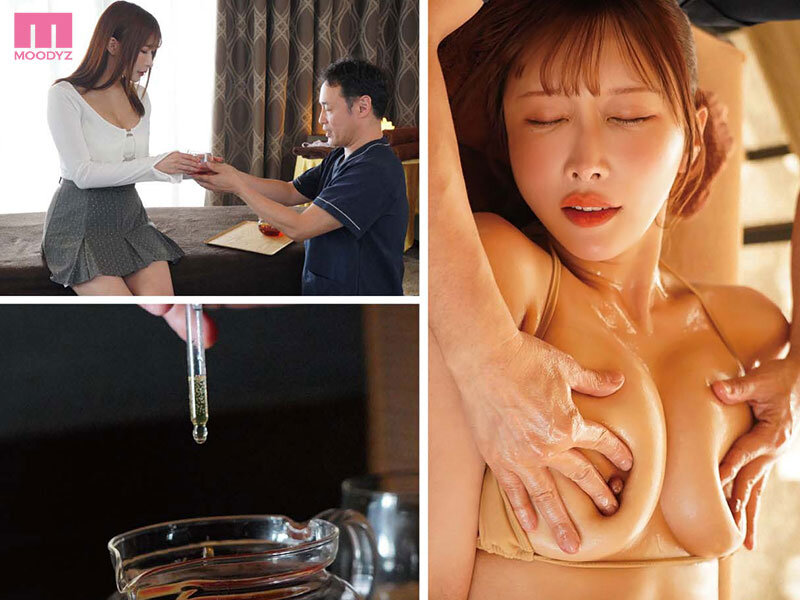 【中出し】 媚薬濃縮オヤジ施術師に何度も中出しされて…キメセク理性崩壊...