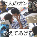 【中出し】 失恋した僕を包み込んで癒してくれたバイト先で知り合った人妻と全て忘れるまで肉体を重ねた、大人のヒアソビ。 都月るいさ 『FANZA』
