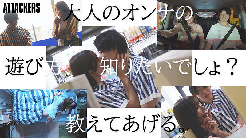 【中出し】 失恋した僕を包み込んで癒してくれたバイト先で知り合った人妻...