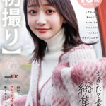 【中出し】 【初撮り】もぎたて素人 総集編 街行くフレッシュなZ世代女子の恥ずかしエッチな初撮り12作品 13 SEX BEST 10時間詰め合わせ 『FANZA』