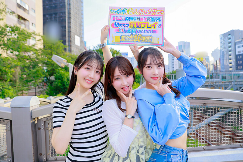 【中出し】 【VR】おねだりM男優の要求に応えて初めての淫語プレイ 上...