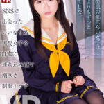 【中出し】 【VR】【8KVR】SNSで出会ったいいなり系黒髪美女を自宅に連れ込み電マ潮吹き制服エッチ 石原青 『FANZA』