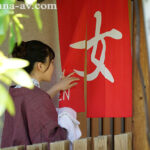 【中出し】 妻にタオル1枚だけ渡して、変態男が集う男湯に入らせてみましたー。 一乃あおい 『FANZA』