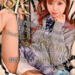 【中出し】 【VR】【8K】教師の僕は入学から3年間ずっと誘惑してきたちょっとヤンチャな教え子GALと卒業式の帰りに…我慢できずに生中出しSEXしてしまった。 斎藤あみり 『FANZA』