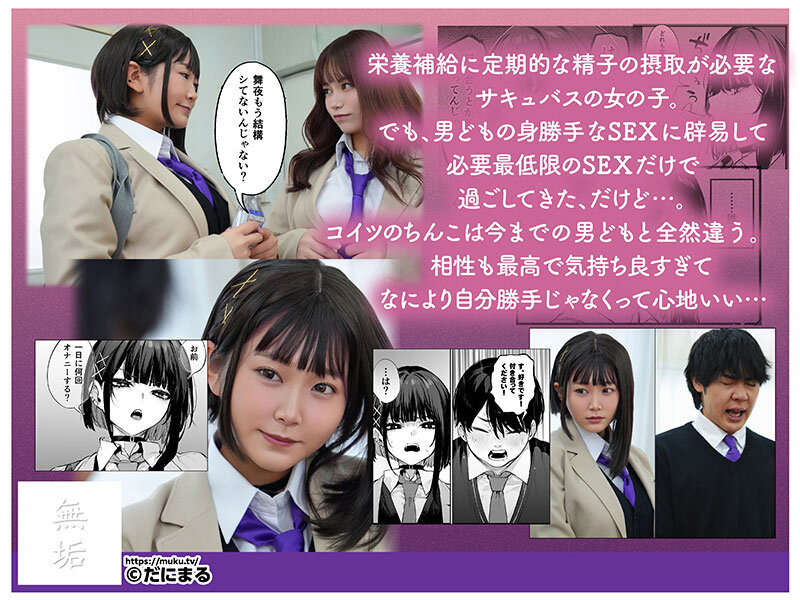 【中出し】 これはただの食事だからっ！ 陰キャだけどち〇この具合は超最...