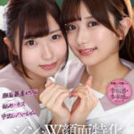 【中出し】 【VR】シン・W顔面特化アングルSpecial VR ～顔面最高のビジュJ●がボクを奪い合い！？舐めまくりキスしまくり中出しハーレム！！～逢沢みゆ・北岡果林 『FANZA』